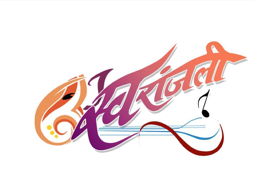 Swaranjali